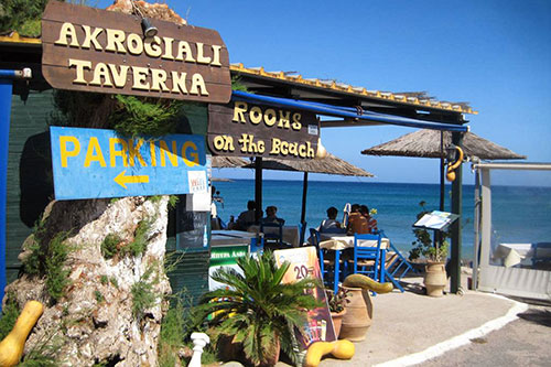 Akrogiali Taverne