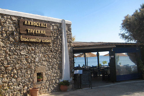 Akrogiali Taverne